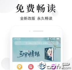 九游会真人游戏会员